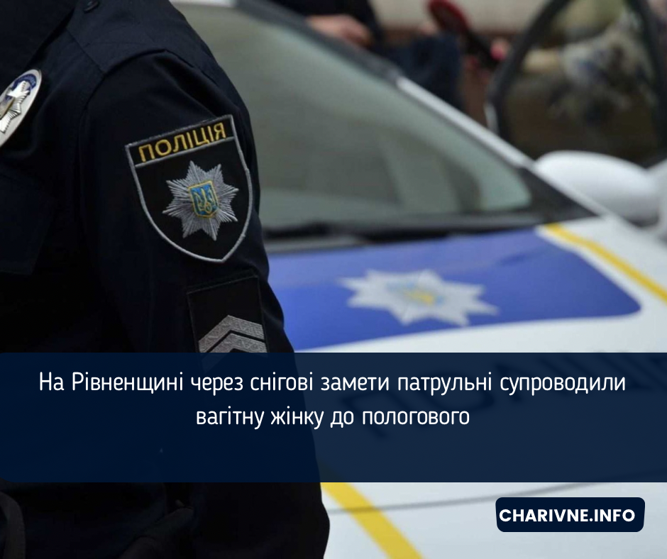 Фото ілюстративне